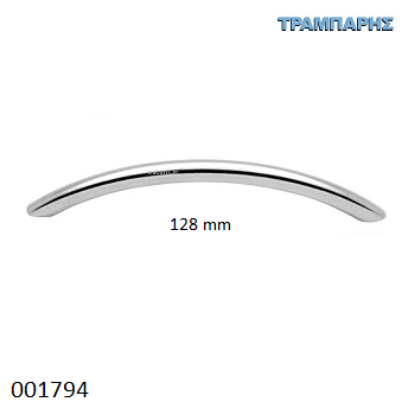 Εικόνα της ΛΑΒΗ Art ''0140''  128mm Νίκελ