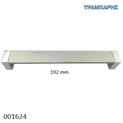 Εικόνα της ΛΑΒΗ Art ''0137'' 192mm Νίκελ-Νίκελ Ματ