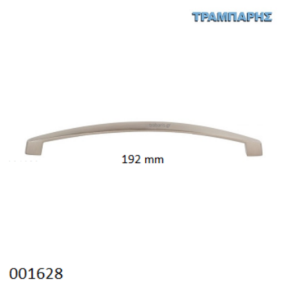 Εικόνα της ΛΑΒΗ Art ''0138'' 192mm Νίκελ-Νίκελ Ματ