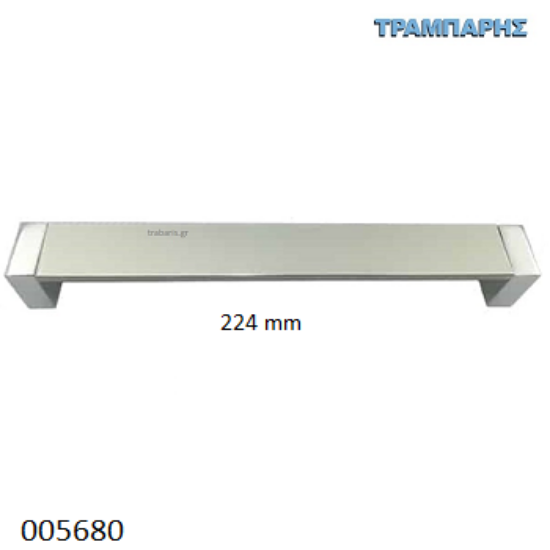Picture of ΛΑΒΗ Art ''0137'' 224mm Νίκελ-Νίκελ Ματ