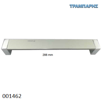 Εικόνα της ΛΑΒΗ Art ''0137'' 288mm Νίκελ-Νίκελ Ματ