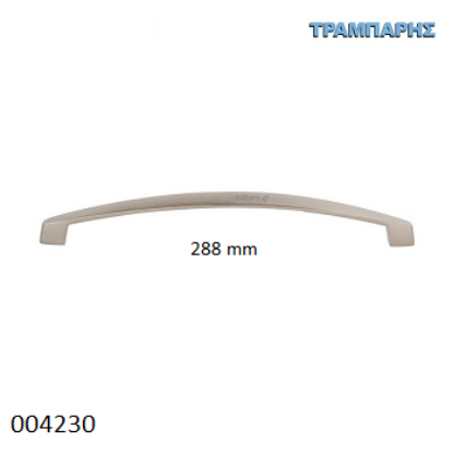 Εικόνα της ΛΑΒΗ Art ''0138'' 288mm Νίκελ-Νίκελ Ματ