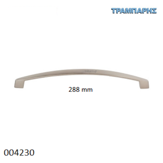 Εικόνα της ΛΑΒΗ Art ''0138'' 288mm Νίκελ-Νίκελ Ματ