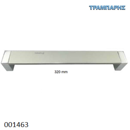 Εικόνα της ΛΑΒΗ Art ''0137'' 320mm Νίκελ-Νίκελ Ματ