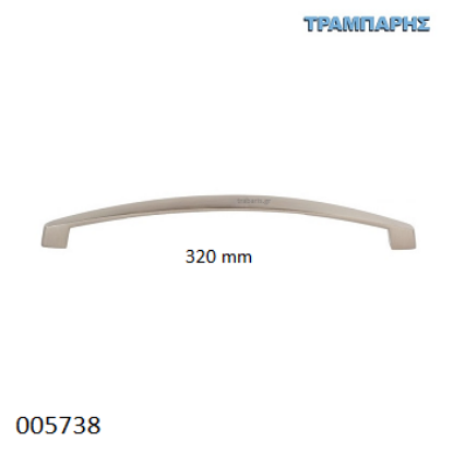 Εικόνα της ΛΑΒΗ Art ''0138'' 320mm Νίκελ-Νίκελ Ματ
