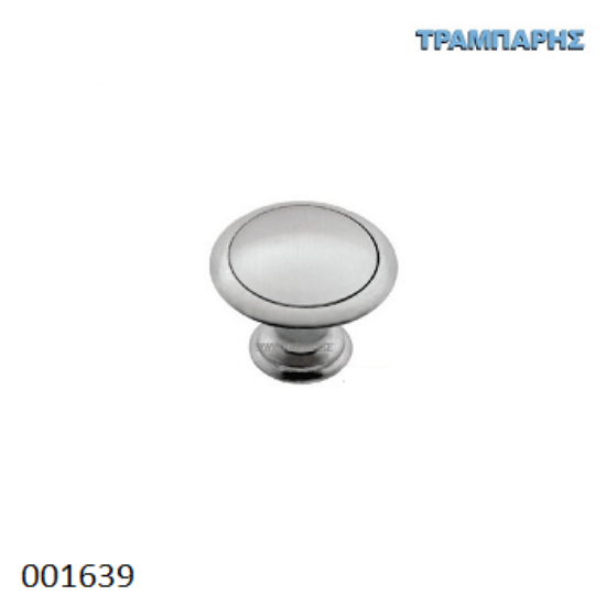 Picture of ΠΟΜΟΛΟ Art ''0182'' Φ30 mm Νίκελ ματ