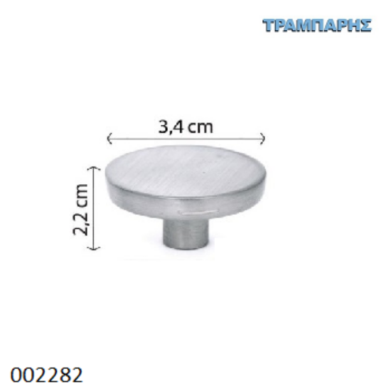 Picture of ΠΟΜΟΛΟ Art ''0186'' 34 mm Νίκελ ματ