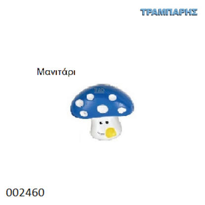 Picture of ΠΟΜΟΛΟ Art ''0176'' ΜΑΝΙΤΑΡΙ