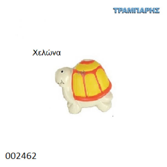 Picture of ΠΟΜΟΛΟ Art ''0175'' ΧΕΛΩΝΑ