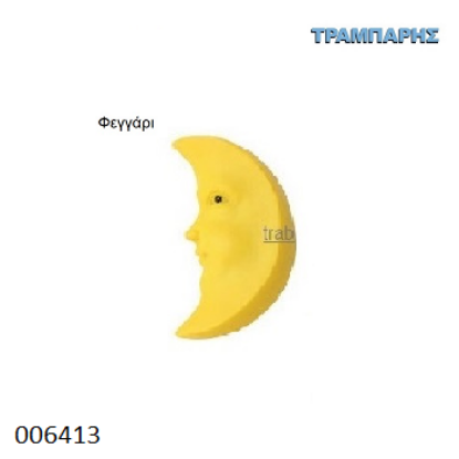 Picture of ΠΟΜΟΛΟ Art ''0176'' ΦΕΓΓΑΡΙ