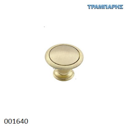 Picture of ΠΟΜΟΛΟ Art ''0182'' Φ30 mm Χρυσό ματ