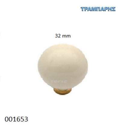 Picture of ΠΟΜΟΛΟ Art ''0161'' 30 mm Μπέζ