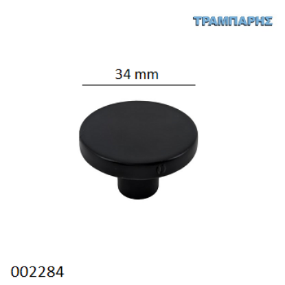 Picture of ΠΟΜΟΛΟ Art ''0186'' 34 mm Μαύρο