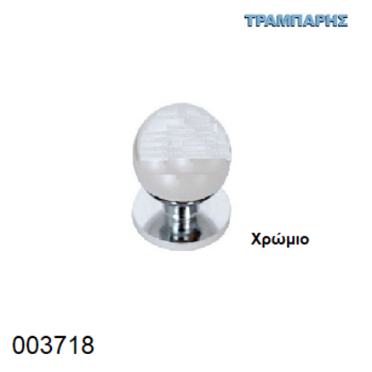 Picture of ΠΟΜΟΛΟ Art ''0179'' Μπίλια Φ22 mm Νίκελ