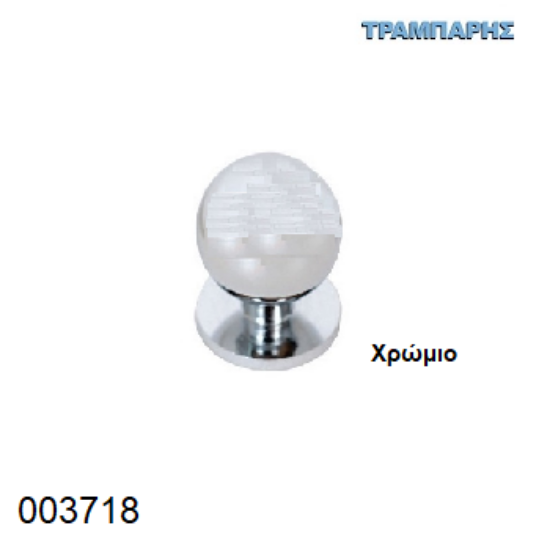 Picture of ΠΟΜΟΛΟ Art ''0179'' Μπίλια Φ22 mm Νίκελ