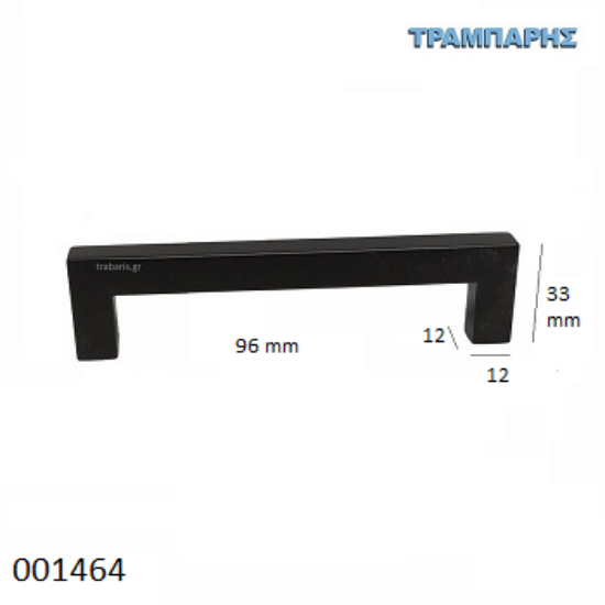 Εικόνα της ΛΑΒΗ-μπάρα Art ''0195'' 096mm ΤΕΤΡΑΓΩΝΗ x Υ: 33mm ΜΑΥΡΟ