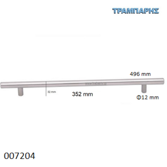 Picture of ΛΑΒΗ-μπάρα Art ''0190''  416mm ΚΟΥΦΙΑ Φ12 x Υ 32mm  Inox L: 496mm
