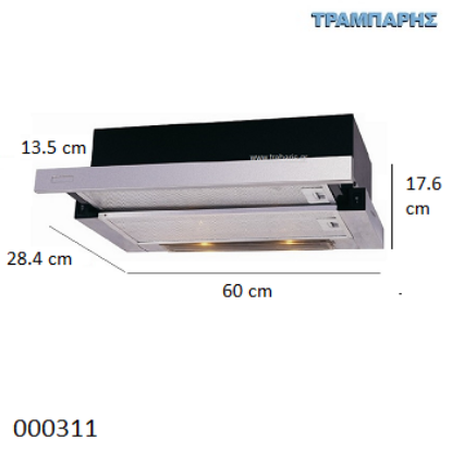 Εικόνα της ΑΠΟΡ/ΡΑΣ ΣΥΡΩΜΕΝΟΣ Y: 176x600x284 mm INOX 2 ΜΟΤΕΡ Geman