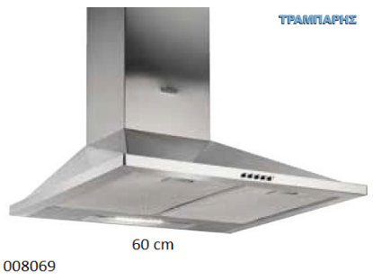 Εικόνα της ΑΠΟΡΡΟΦΗΤΗΡΑΣ KAMINAΔΑ ΤΕΤΡΑΓΩΝΗ 60cm BASIC  Maidtec