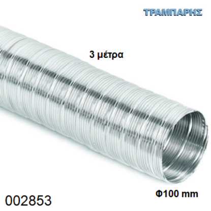 Picture of ΑΕΡΑΓΩΓΟΣ Φ100 mm Aλουμινίου 3 μετρων