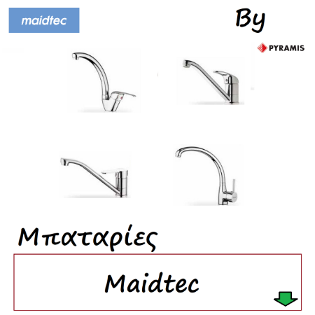 Εικόνα για την κατηγορία Μπαταρίες Maidtec