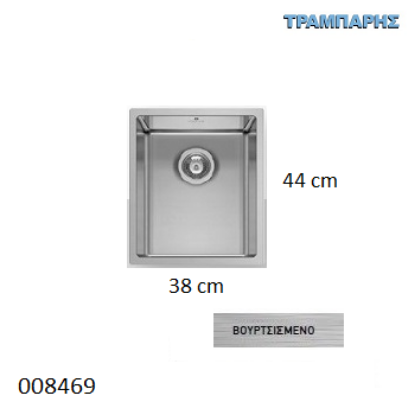 Εικόνα της ΝΕΡΟΧΥΤΗΣ Inox 38x44 cm 1B Γούρνα 34x40x20 cm Astris ΒΟΥΡΤΣΙΣΜΕΝΟ PYRAMIS