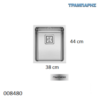 Εικόνα της ΝΕΡΟΧΥΤΗΣ Inox 38x44 cm 1B Γούρνα 34x40x20 cm Lume ΓΥΑΛΙΣΜΕΝΟ PYRAMIS
