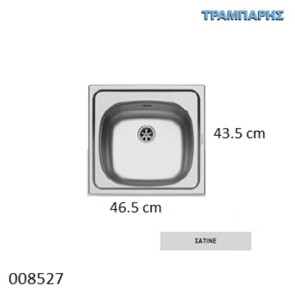 Εικόνα της ΝΕΡΟΧΥΤΗΣ Inox 46,5x43,5 cm 1B Γούρνα 36,5x33,5x15 cm E33 ΣΑTINE Pyramis