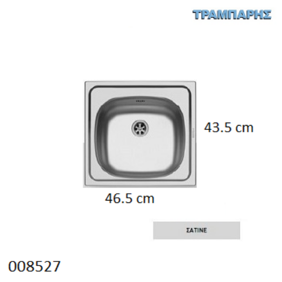 Εικόνα της ΝΕΡΟΧΥΤΗΣ Inox 46,5x43,5 cm 1B Γούρνα 36,5x33,5x15 cm E33 ΣΑTINE Pyramis