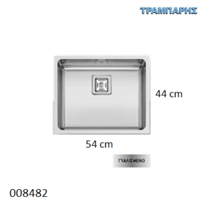 Εικόνα της ΝΕΡΟΧΥΤΗΣ Inox 54x44 cm 1B Γούρνα 50x40x20 cm Lume ΓΥΑΛΙΣΜΕΝΟ Pyramis