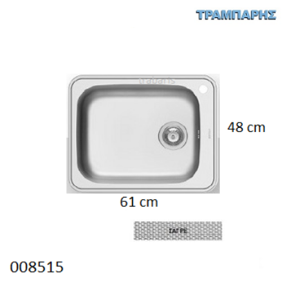 Εικόνα της ΝΕΡΟΧΥΤΗΣ Inox 61x48 cm 1B Γούρνα 50x40x21 cm Space Plus ΣΑΓΡΕ Pyramis