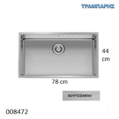 Εικόνα της ΝΕΡΟΧΥΤΗΣ Inox 78x44 cm 1B Γούρνα 74x40x20 cm Astris ΒΟΥΡΤΣΙΣΜΕΝΟ Pyramis