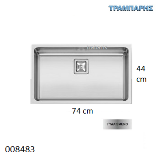 Εικόνα της ΝΕΡΟΧΥΤΗΣ Inox 74x44 cm 1B Γούρνα 70x40x20 cm Lume ΓΥΑΛΙΣΜΕΝΟ Pyramis