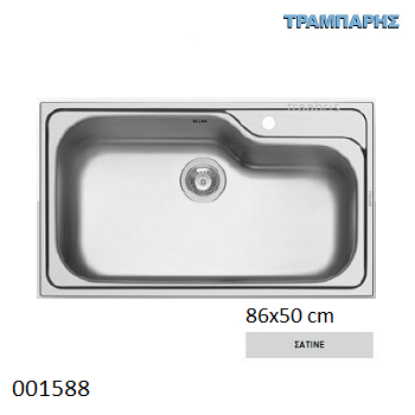 Εικόνα της ΝΕΡΟΧΥΤΗΣ Inox 86x50 cm 1B Γούρνα 75x41,5x21 cm Titan ΣΑΤΙΝΕ Pyramis