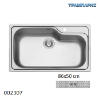 Εικόνα της ΝΕΡΟΧΥΤΗΣ Inox 86x50 cm 1B Γούρνα 75x41,5x21 cm Titan ΣΑΓΡΕ Pyramis