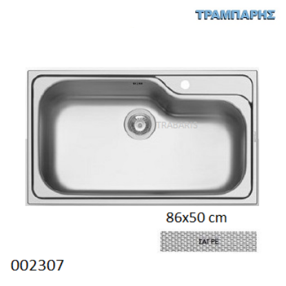Εικόνα της ΝΕΡΟΧΥΤΗΣ Inox 86x50 cm 1B Γούρνα 75x41,5x21 cm Titan ΣΑΓΡΕ Pyramis