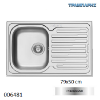 Εικόνα της ΝΕΡΟΧΥΤΗΣ Inox 79x50 cm 1B Γούρνα 34x40x19 cm Amaltia ΓΥΑΛΙΣΜΕΝΟ Pyramis