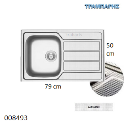 Εικόνα της ΝΕΡΟΧΥΤΗΣ Inox 79x50 cm 1B Γούρνα 34x40x18 cm Athena ΔΙΑΜΑΝΤΙ Pyramis