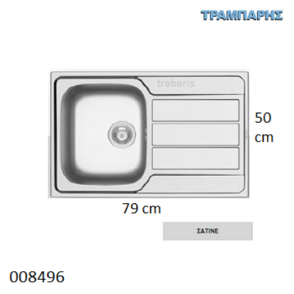 Εικόνα της ΝΕΡΟΧΥΤΗΣ Inox 79x50 cm 1B Γούρνα 34x40x18 cm Athena ΣΑΤΙΝΕ Pyramis
