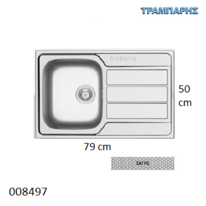 Εικόνα της ΝΕΡΟΧΥΤΗΣ Inox 79x50 cm 1B Γούρνα 34x40x18 cm Athena ΣΑΓΡΕ Pyramis