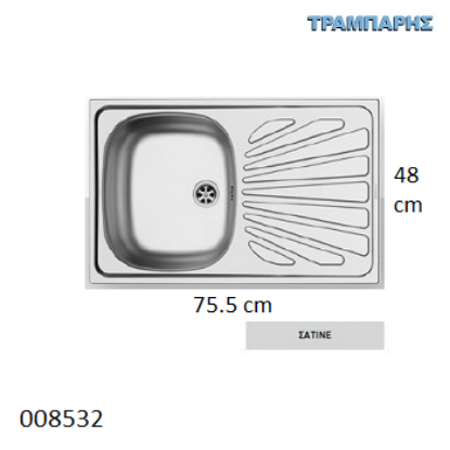 Εικόνα της ΝΕΡΟΧΥΤΗΣ Inox 75,5x48 cm 1B Γούρνα 34x40x15 cm Creta ΣΑTINE Pyramis