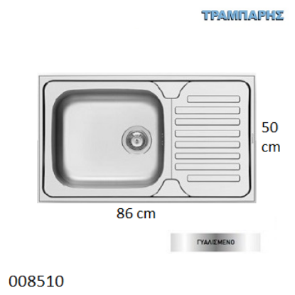 Εικόνα της ΝΕΡΟΧΥΤΗΣ Inox 86x50 cm 1B Γούρνα 45x40x21 cm Dorian ΓΥΑΛΙΣΜΕΝΟ Pyramis