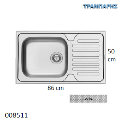 Εικόνα της ΝΕΡΟΧΥΤΗΣ Inox 86x50 cm 1B Γούρνα 45x40x21 cm Dorian ΣΑΓΡΕ Pyramis