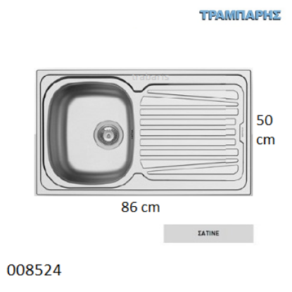 Εικόνα της ΝΕΡΟΧΥΤΗΣ Inox 86x50 cm 1B Γούρνα 34x40x19 cm Sparta ΣΑTINE Pyramis