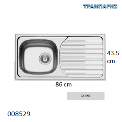 Εικόνα της ΝΕΡΟΧΥΤΗΣ Inox 86x43,5 cm 1B Γούρνα 36,5x33,5x15 cm EΤ33 ΣΑTINE Pyramis