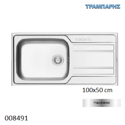 Εικόνα της ΝΕΡΟΧΥΤΗΣ Inox 100x50 cm 1B Γούρνα 50x40x21 cm Zeda ΓΥΑΛΙΣΜΕΝΟ Pyramis