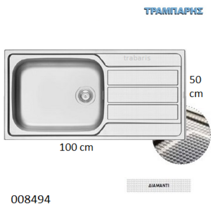Εικόνα της ΝΕΡΟΧΥΤΗΣ Inox 100x50 cm 1B Γούρνα 50x40x21 cm Athena ΔΙΑΜΑΝΤΙ Pyramis