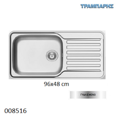 Εικόνα της ΝΕΡΟΧΥΤΗΣ Inox 96x48 cm 1B Γούρνα 50x40x21 cm Space Plus ΓΥΑΛΙΣΜΕΝΟ Pyramis