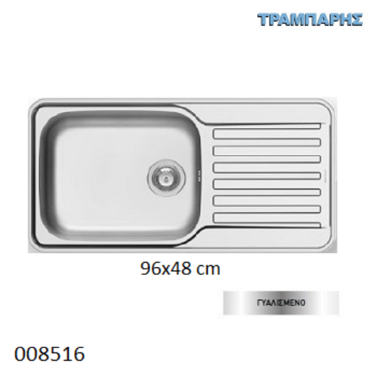 Εικόνα της ΝΕΡΟΧΥΤΗΣ Inox 96x48 cm 1B Γούρνα 50x40x21 cm Space Plus ΓΥΑΛΙΣΜΕΝΟ Pyramis