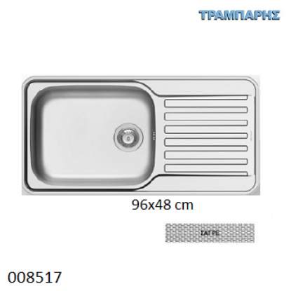 Εικόνα της ΝΕΡΟΧΥΤΗΣ Inox 96x48 cm 1B Γούρνα 50x40x21 cm Space Plus ΣΑΓΡΕ Pyramis